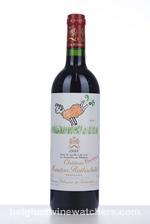 1999 MOUTON ROTHSCHILD
