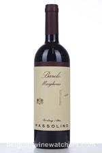 2017 BAROLO MARGHERIA