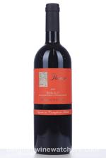 2004 BAROLO MARIONDINO