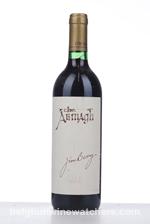 1998 THE ARMAGH SHIRAZ