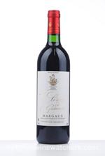 1994 LA SIRENE DE GISCOURS