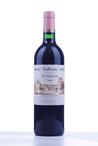 1997 VIEUX CHATEAU CERTAN  (Bordeaux)